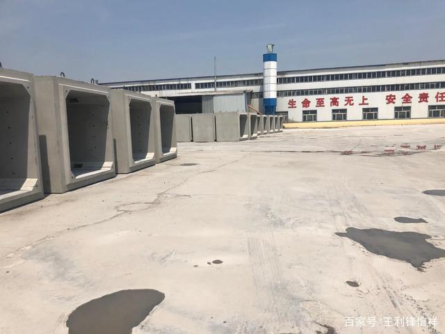 水泥制品装配式混凝土预制构件 从材料到建造的革新之路