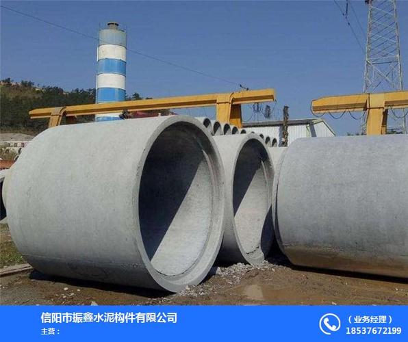 信阳市振鑫水泥构件 水泥预制构件产品详情与价格信息